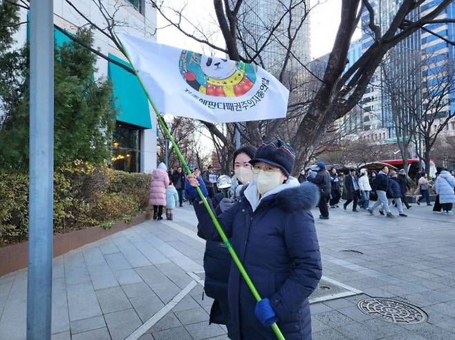 이은애씨가 ‘지중해판다패권주의자연합’ 깃발을 들고 있다. 심성아 기자