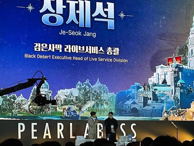 검은사막 페스타