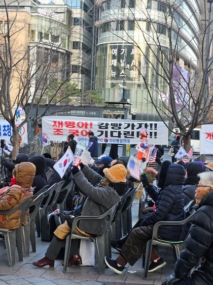 13일 오후 2시부터 자유통일당과 전국안보시민단체총연합 등 보수단체는 서울시 종로구 동화면세점 앞 인도에서 윤석열 대통령의 탄핵을 반대하는 집회를 열었다. 신혜연기자