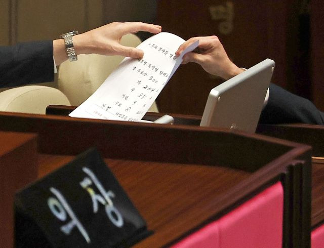 14일 국회 본회의에서 윤석열 대통령 탄핵소추안 가결 결과가 담긴 종이가 우원식 국회의장에게 전달되고 있다. 연합뉴스