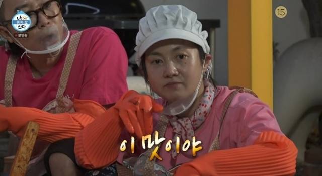 MBC '나 혼자 산다'/MBC '나 혼자 산다' 방송 캡처