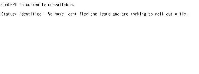 [서울=뉴시스] 12일 업계에 따르면 한국시각 기준 이날 오전 8시부터 오픈AI 생성형 인공지능(AI) 서비스인 챗GPT, 소라 등에 접속 장애가 이어지고 있다. (사진=챗GPT 홈페이지 캡처) *재판매 및 DB 금지