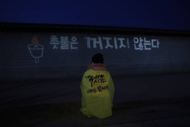 ▲ 2017년 3월 11일 20차 박근혜 퇴진 집회. ⓒ프레시안