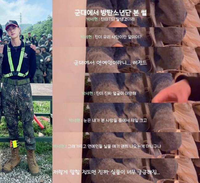 "딱 남주 느낌" 방탄소년단 진, 전세기 전담 직원이 꼽은 BTS 실물 1위