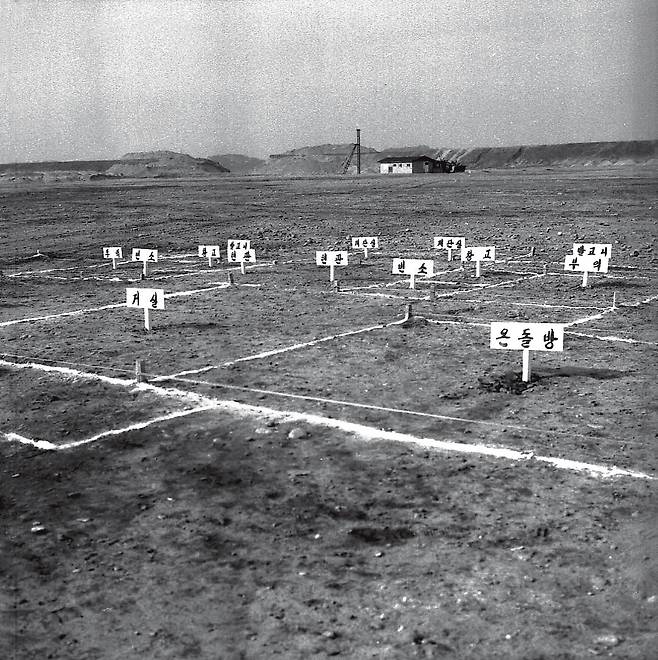 잠실 주공아파트 착공 무렵. 바닥에 아파트 도면을 표시했다. 1975년 [한국토지주택공사 제공]