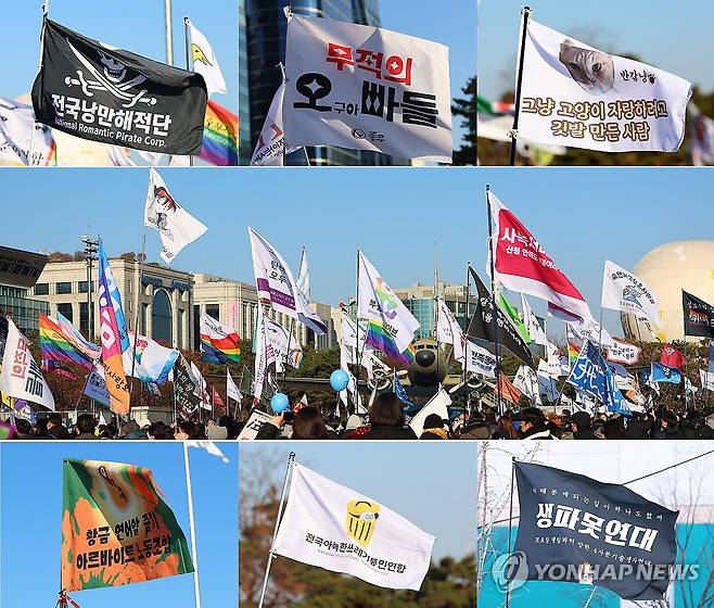 탄핵 촉구 집회에 펄럭이는 이색 단체 깃발 (서울=연합뉴스) 김도훈 기자 = 윤석열 대통령에 대한 두 번째 탄핵소추안 국회 표결일인 14일 서울 여의도 국회 앞에서 '윤석열 즉각 퇴진·사회대개혁 비상행동' 주최로 열린 촛불집회에 '전국낭만해적단, 무적의 오빠들, 그냥 고양이 자랑하려고 깃발만든사람, 전국아늑한쓰레기통민연합, 생파못연대' 등등 이색 단체의 이색적인 깃발들이 펄럭이고 있다.  2024.12.14 kms7976@yna.co.kr