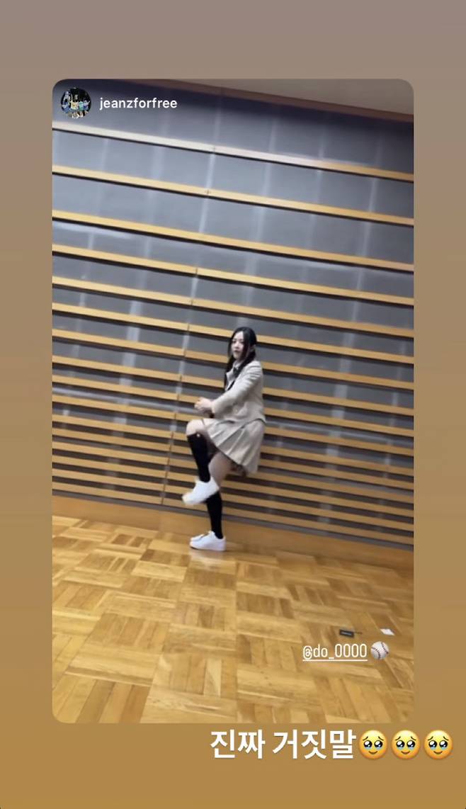 사진=뉴진스 SNS