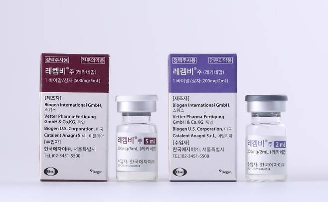 한국에자이가 국내에 출시한 레켐비(성분명 레카네맙). 정맥 주사 형태로, 2주마다 투여한다./한국에자이