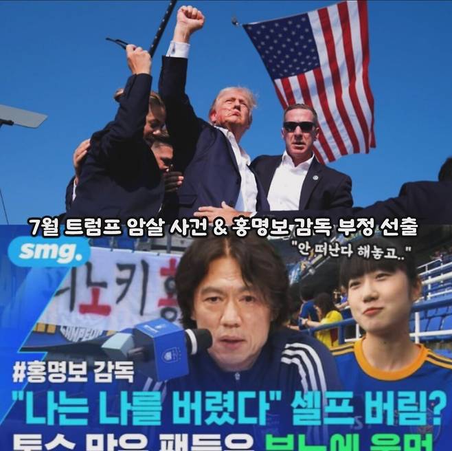 도파민 한가득 터졌던 2024년 이슈결산