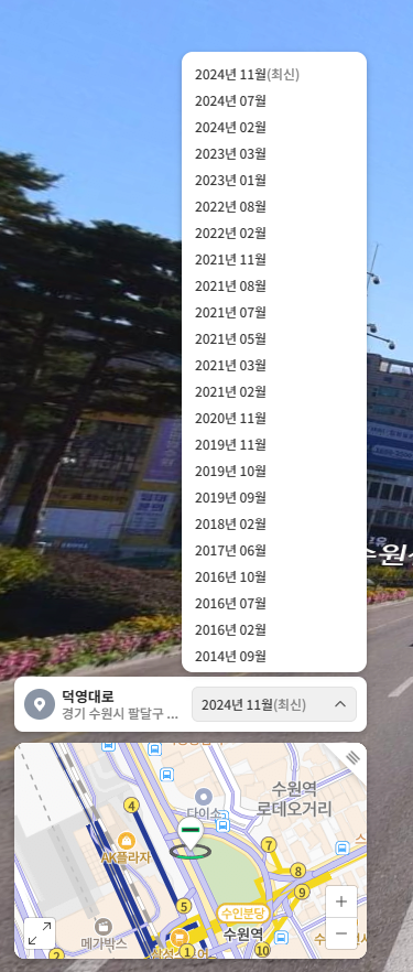 6.png 쉬면서 시간 많을 때 네이버 지도로 추억여행 하는법.jpg