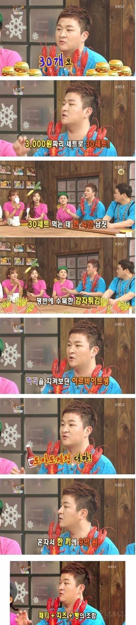 281553e8d6bbf4927e8168b394e79521479dd2da.jpg 많은 사람들이 착각하는 허각 햄버거 짤 사실