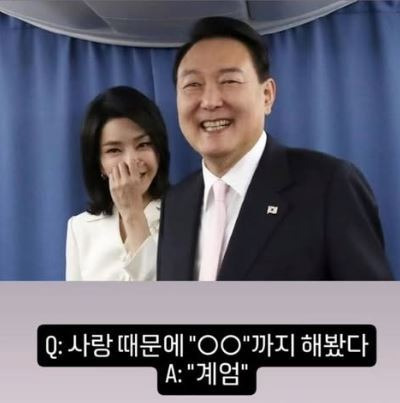 출처=소셜미디어 스레드 캡처