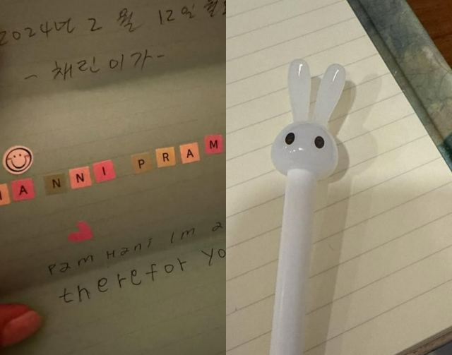 뉴진스 새 SNS 계정