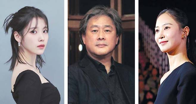 (왼쪽부터) 아이유, 박찬욱, 유리