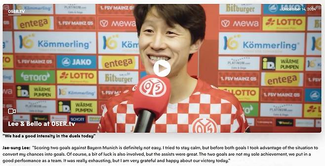 마인츠 구단과 인터뷰하는 이재성 [마인츠 홈페이지 캡처. 재판매 및 DB 금지]