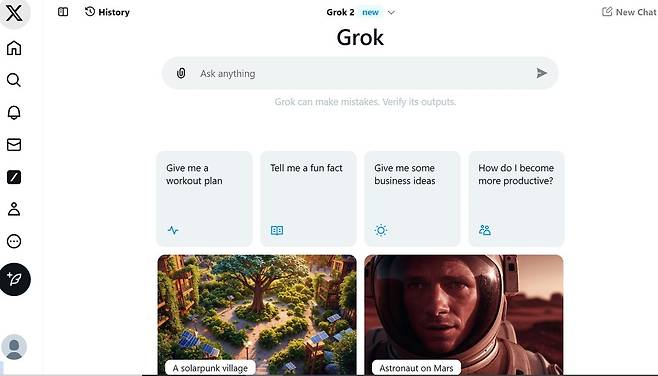 엑스의 그록2 챗봇 페이지 [엑스(X) 웹페이지 캡처. 재판매 및 DB 금지]