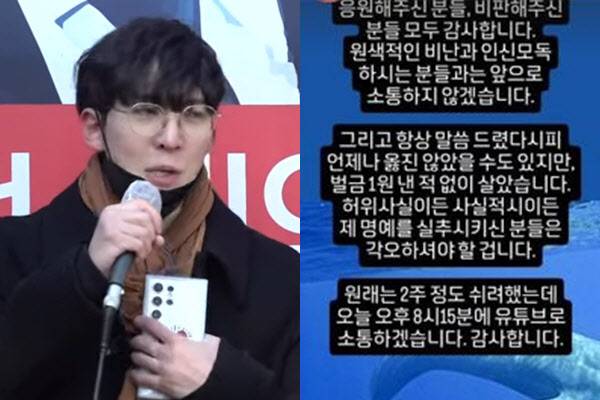 (사진=유튜브 채널, 차강석 SNS)