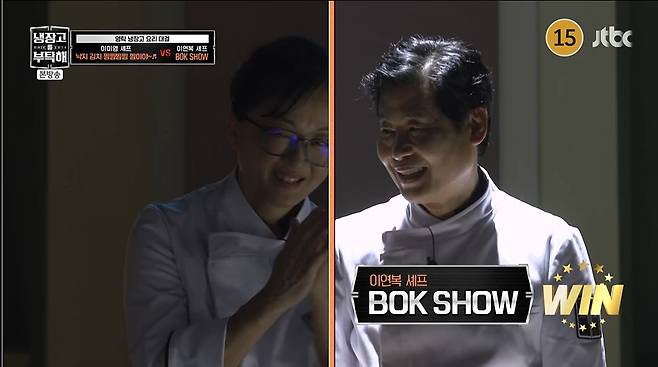 JTBC '냉장고를 부탁해 시즌2'