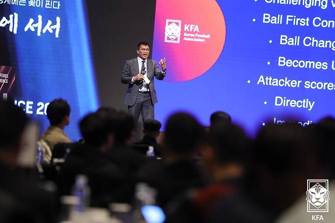 수키딘 FIFA 강사가 16일 KFA 컨퍼런스에서 강의하고 있다. 사진 | 대한축구협회