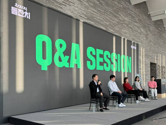 치지직 1주년 간담회_QA