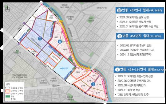 강북구 번동 모아타운 사업 예정지. [서울시 제공]