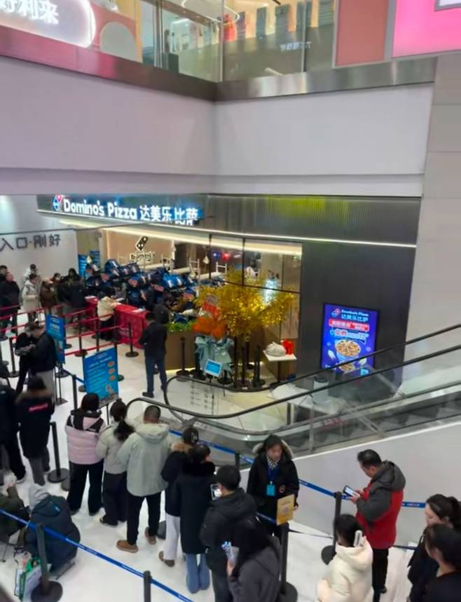 도미노피자 세계기록
