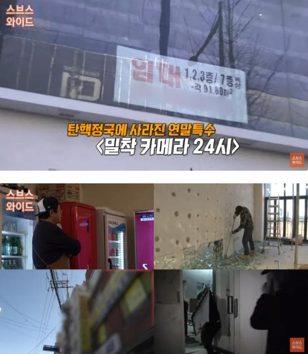 image.png 철거비 1500만원? 대한민국 경제는? 합정동.종로먹자골목 둘러보기