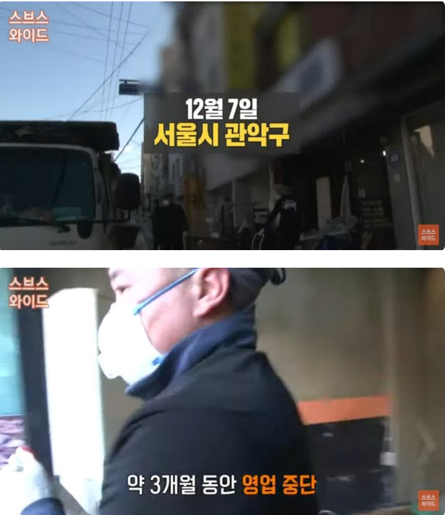 image.png 철거비 1500만원? 대한민국 경제는? 합정동.종로먹자골목 둘러보기