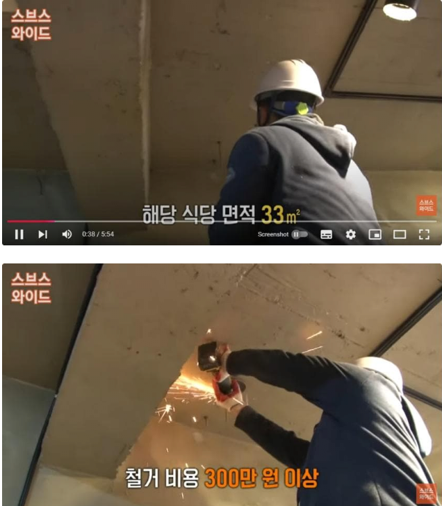 image.png 철거비 1500만원? 대한민국 경제는? 합정동.종로먹자골목 둘러보기