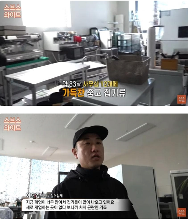 image.png 철거비 1500만원? 대한민국 경제는? 합정동.종로먹자골목 둘러보기