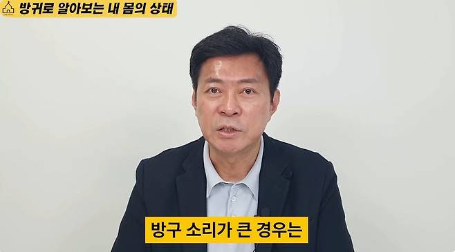 고기를 먹고도 독한 방귀를 안 뀌는 소중한 팁