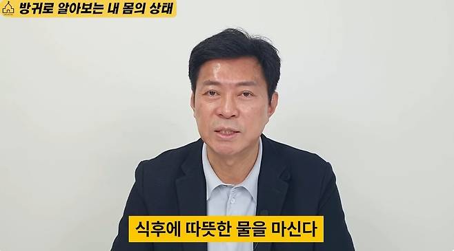 고기를 먹고도 독한 방귀를 안 뀌는 소중한 팁