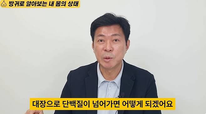 고기를 먹고도 독한 방귀를 안 뀌는 소중한 팁