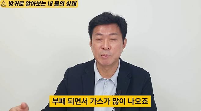 고기를 먹고도 독한 방귀를 안 뀌는 소중한 팁