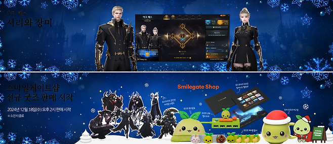 다양한 굿즈 발표