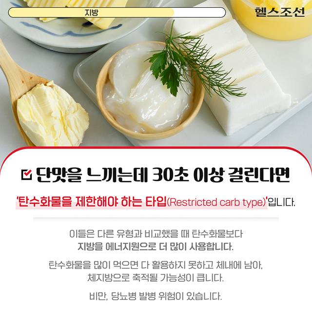 사진=헬스조선DB​