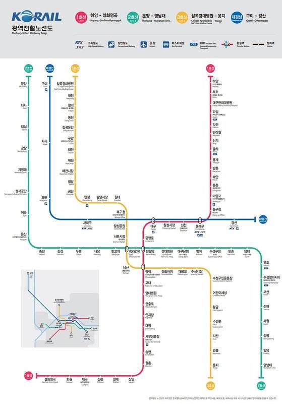 대구경북 광역철도와 지하철 노선도. [사진 대구시]