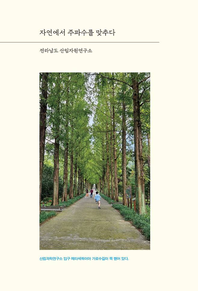 사진 = 스타북스