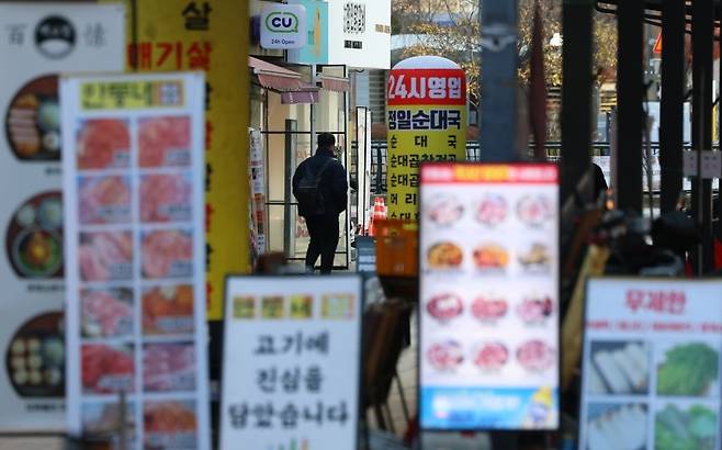 서울 종로  상점가 모습 [사진, 연합]