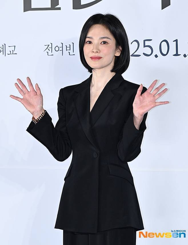 송혜교