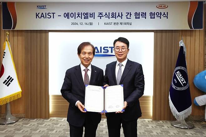 16일 대전 한국과학기술원(KAIST) 본원에서 열린 HLB그룹과 KAIST의 바이오의료 기술개발을 위한 포괄적 협력 협약식에서 진양곤 HLB그룹 회장과 이광형 KAIST 총장이 기념촬영을 하고 있다. 사진=HLB그룹 제공