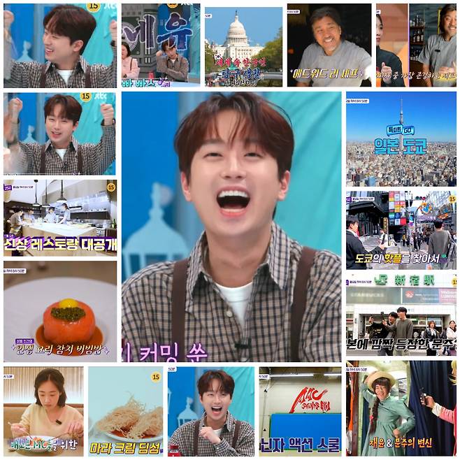 "빠~ 빠~ 빠스~" 이찬원과 흥미진진 먹방 랜선 여행[톡파원 25시]