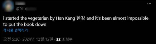 [X 캡처. 재판매 및 DB금지]