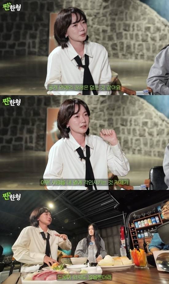 배두나 (출처: 유튜브 채널 ‘짠한형 신동엽’)