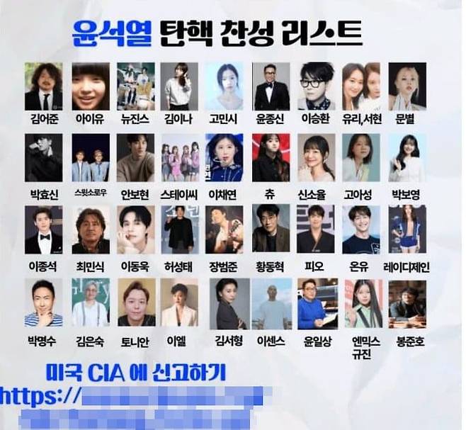 /온라인커뮤니티 캡처