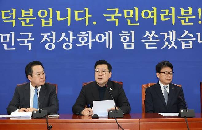 박찬대 더불어민주당 원내대표가 17일 국회에서 열린 원내대책회의에서 발언하고 있다. ⓒ뉴시스