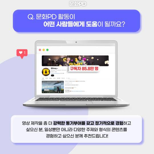 문화PD 출신 한주희 님 인터뷰 내용