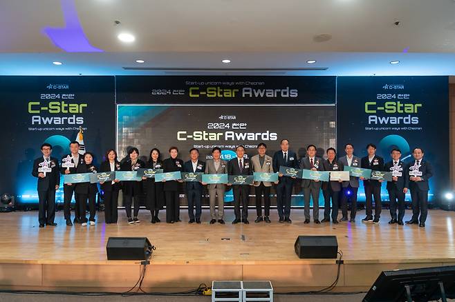 천안시는 지난 11월 스타트업 도시 천안을 알리고 스타트업 생태계 활성화를 위한 '2024 천안 C-STAR Awards'를 개 최했다.