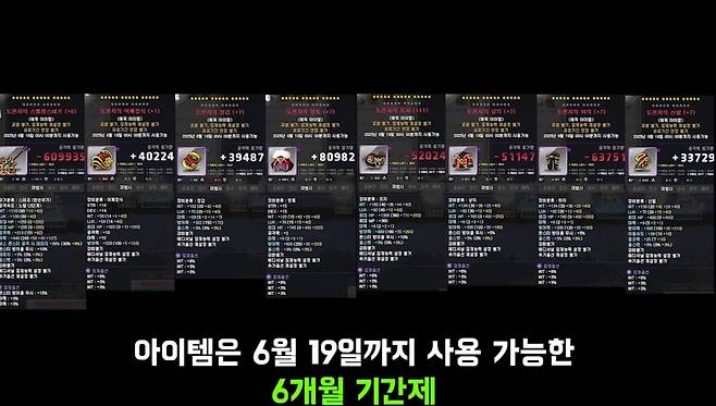 Screenshot_20241217_082658_YouTube.jpg 메이플 갤럭시S3 기간제 지급 이벤트 근황 ㄷㄷㄷ.jpg