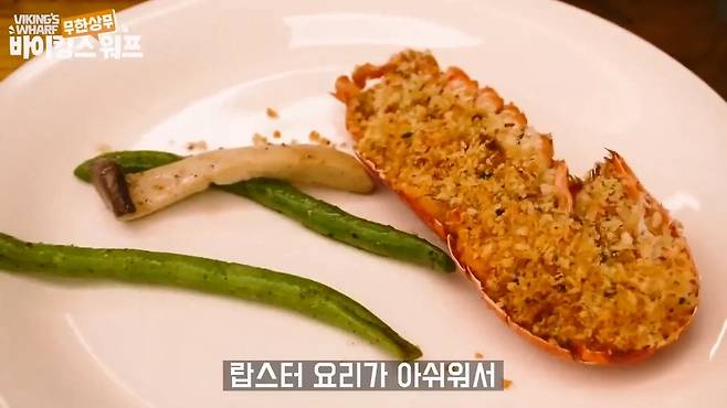 가면 후회한다는 창렬급 뷔페식당